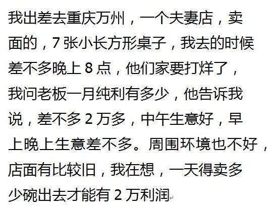 年轻人创业第一步该从何开始？找准方向还是积累经验？