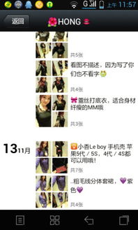 微信朋友圈里的零售微商，他们究竟是如何命名的？