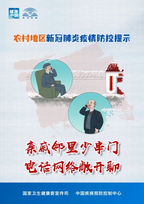 农村生活如何开启副业新篇章？