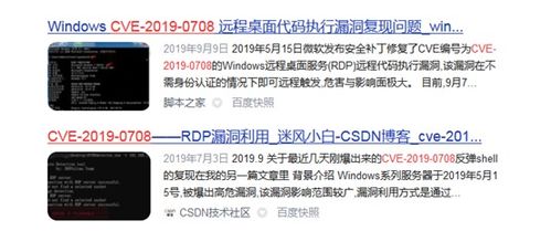 如何利用系统漏洞实现盈利？安全吗？