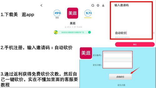 为什么拼多多助力次数突然不再增加？求解！