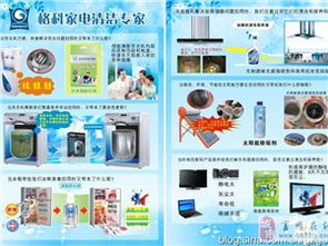 品牌家电维修真的能带来可观收入吗？