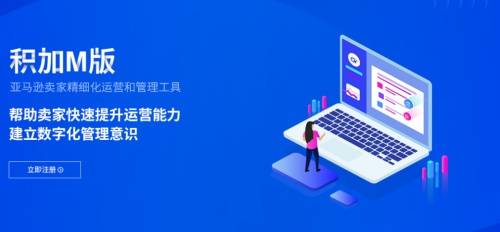 跨境电商广告投放有哪些盈利策略？如何高效变现？