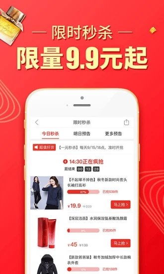如何在拼多多实现无限助力，轻松获取更多优惠？