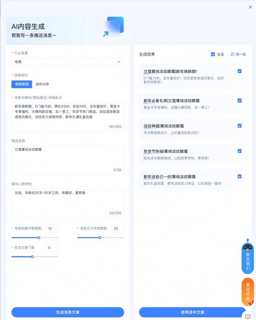 如何在副业中利用写文案平台APP实现收益最大化？
