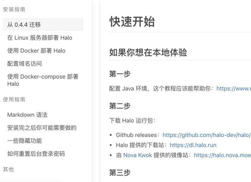 如何找到并成功运营55个副业项目？你准备好了吗？