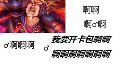 牧师与术士，谁在游戏中更易积累财富？
