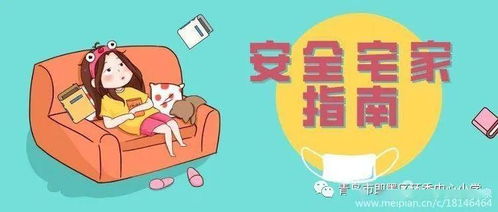 小朋友如何申请麦当劳兼职工作？家长必看指南