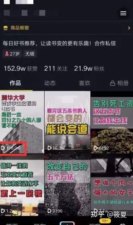 抖音平台上究竟隐藏着多少种赚钱项目？