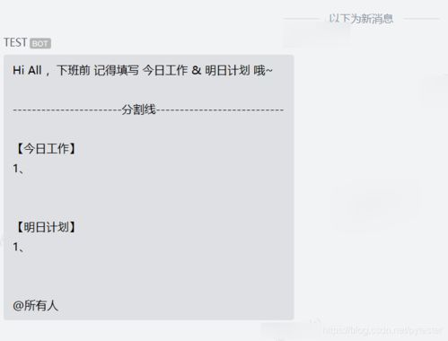 如何在微信上发布任务实现盈利？