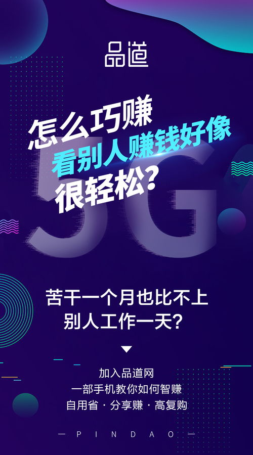 湘商副业俱乐部究竟是什么？如何助力创业者成功？