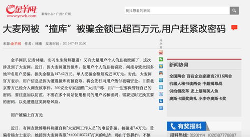线上小说快速盈利有何高招？