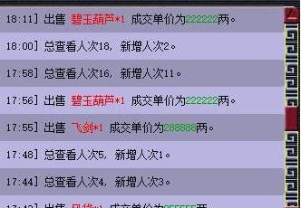 新区五开梦幻玩家如何高效盈利？