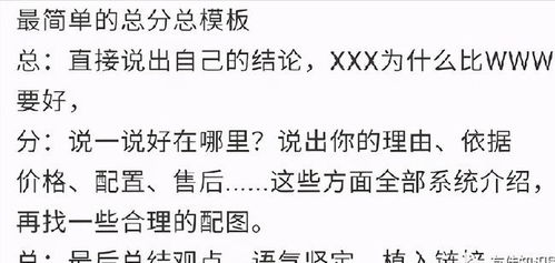 女生想开启副业增加收入，有哪些可行的方法呢？