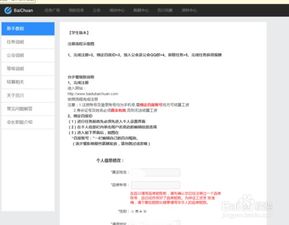 如何找到靠谱的雅思远程兼职平台？在线兼职机会真的存在吗？