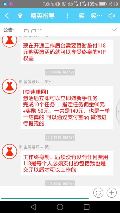 在快手上听课真的能实现赚钱吗？实操效果如何？