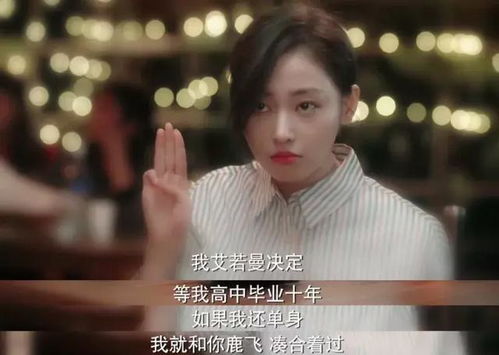 她的过去你了解吗？女朋友曾兼职特殊职业的背后故事