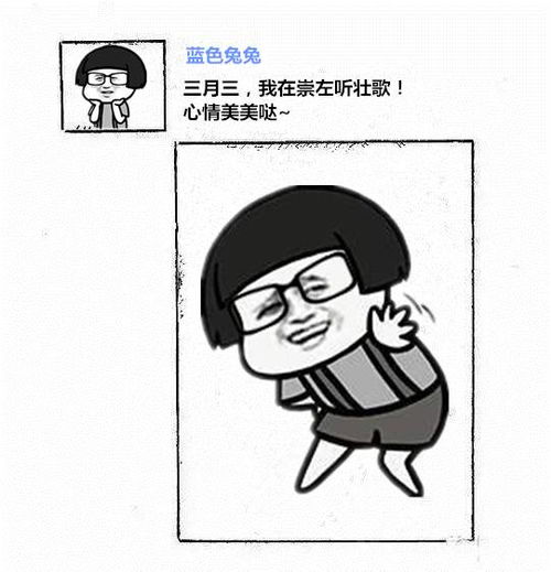 假期结束后，你准备好每天搬砖赚钱了吗？