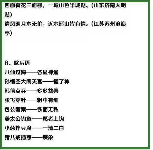 想赚钱却迷茫？微信加老师一对一指导可行吗？