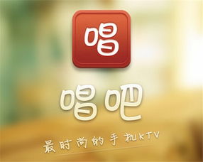 在唱吧平台上唱歌，真的有机会实现盈利吗？