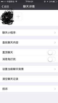 如何高效投诉微商与平台？详细投诉步骤你知道吗？