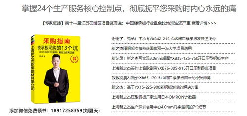 大健兼职如何成功接单？新手必看接单攻略详解