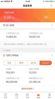 如何在抖音平台上找到适合自己的赚钱方法？
