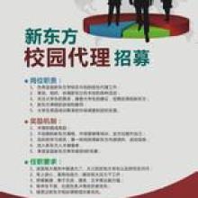 株洲哪里有靠谱的兼职人员招募信息？