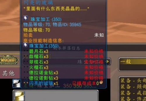 怀旧服盗贼单挑能否高效盈利？实战赚钱攻略解析