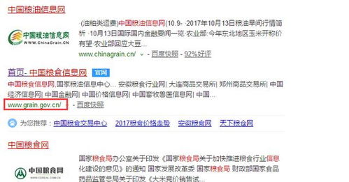 农村老农民如何找到适合自己的高收益赚钱途径？