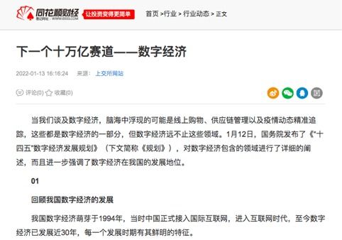 扬杰电子的待遇究竟如何？知乎上的评价靠谱吗？