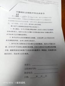 暑期兼职工作是否必须签订正式合同？