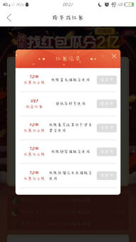 如何在雪梨网顺利提现？这几个步骤你掌握了吗？