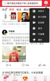 大连今日头条小游戏真的能赚钱吗？如何操作？