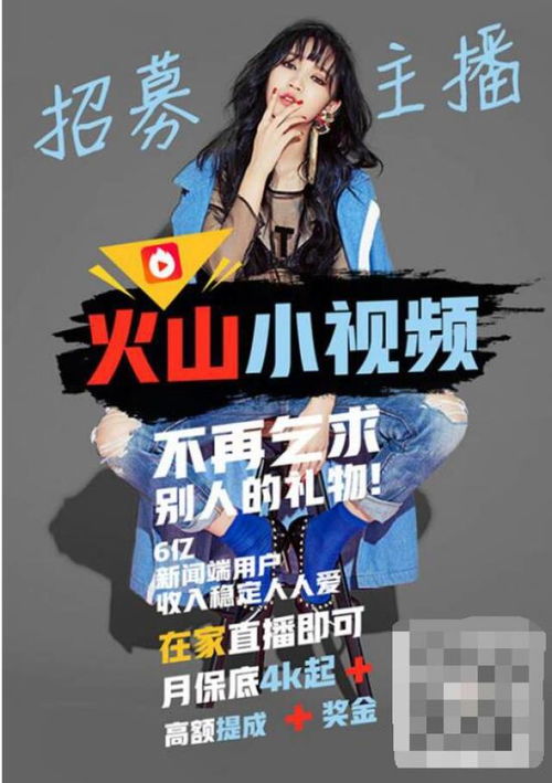 如何成为赚钱的主播？成功秘诀在哪里？