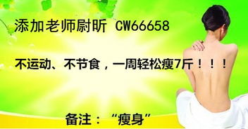 兼职推广减肥产品，电话沟通效果如何提升？