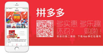 大连拼多多助力团真的靠谱吗？如何高效参与助力活动？