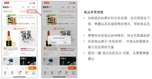 如何在多多助力群中获得更多助力？你真的了解吗？