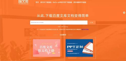 如何撰写吸金软文，实现高效变现？