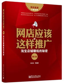 彩铃响起，钱途何在？求解'我要挣钱'的奥秘