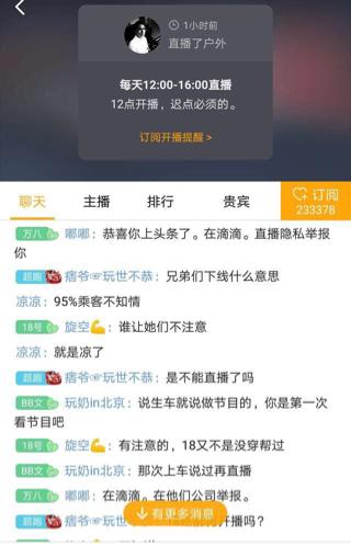 在快手直播卖酒真的能盈利吗？如何实现高收益？