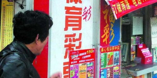 彩票店经营之余，是否另有副业增收？