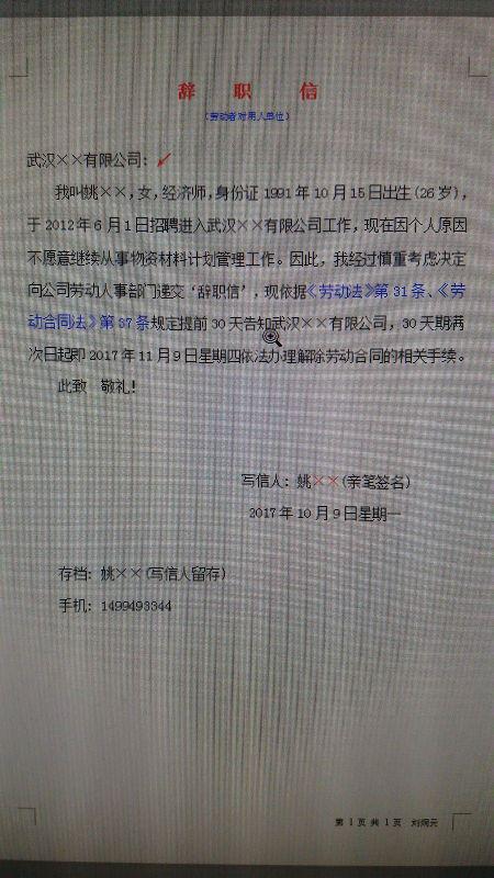 如何撰写海军招飞个人态度陈述？求指导！