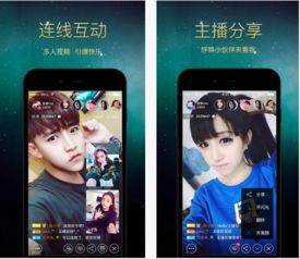 在映客直播平台上，主播们真的能赚到钱吗？背后的真相是什么？