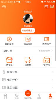 如何在京东平台完成任务赚取额外收入？