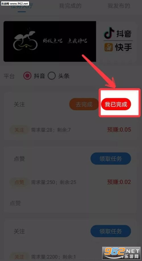 YY平台刷广告真的能赚钱吗？具体操作和收益如何？