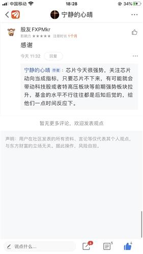 美娜老师如何在副业中实现高效盈利？