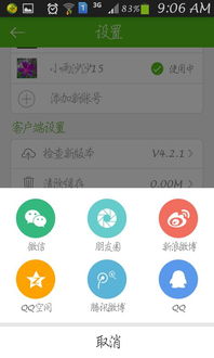 小区内有哪些快速赚钱的方法你知道吗？