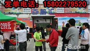 天津兼职发传单，如何高效提升宣传效果？