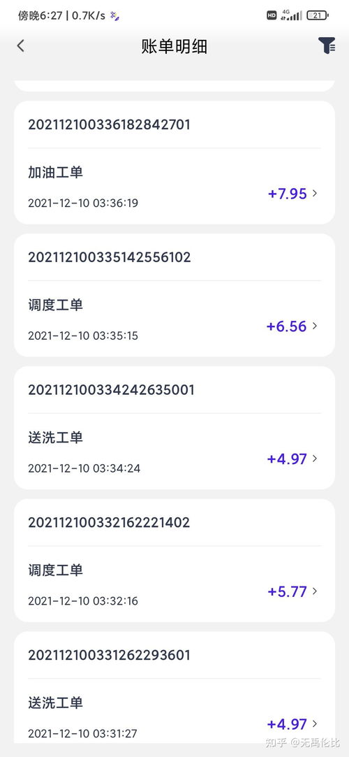 四线城市如何找到适合自己的副业机会？